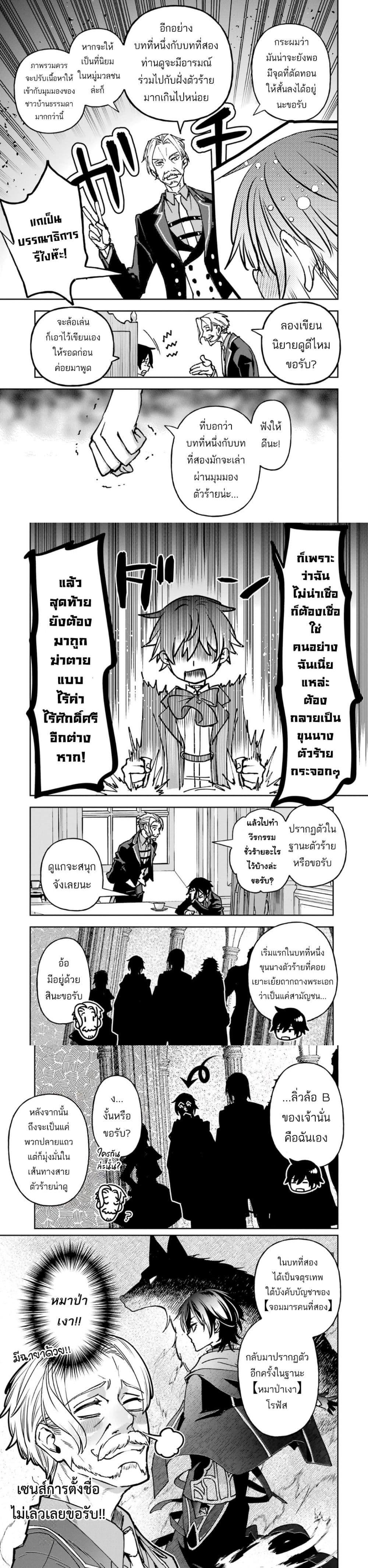 Manga-lc-com อ่านมังงะ อ่านการ์ตูน ออนไลน์ ฟรี Repeat Vice Akuyaku Kizoku wo Shinitakunai node Shitennou ni Naru no wo Yamemashita ตอนที่ 1 2 3 4 5 6 7 8 9 10 11 12 13 14 ฟรี ไม่มีโฆษณา Manga-lc - อ่าน มังงะ อ่าน การ์ตูน ออนไลน์ อ่านมังงะ ฟรี