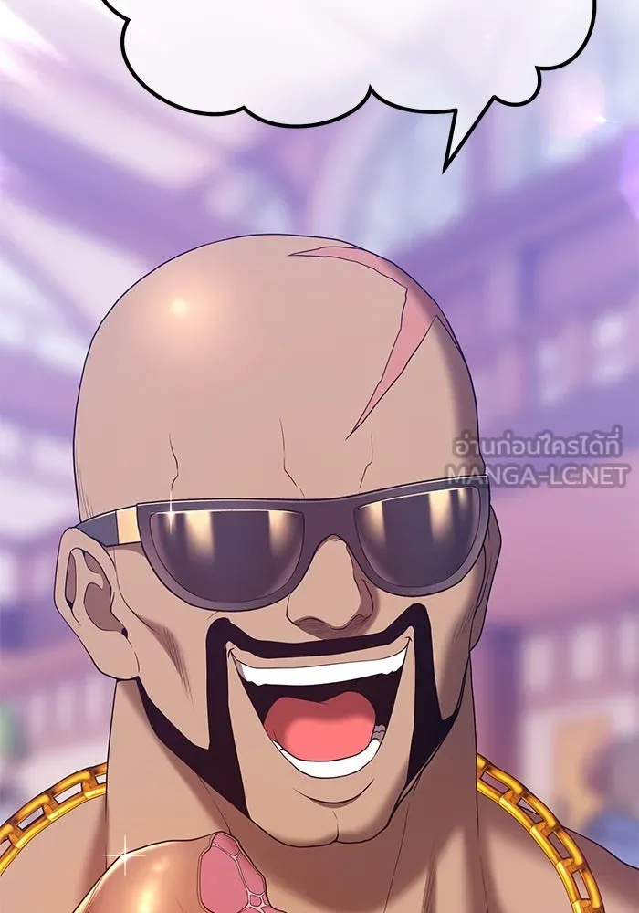 +99 ท่อนไม้พร้อมบวก ตอนที่ 61 รูปที่ 27