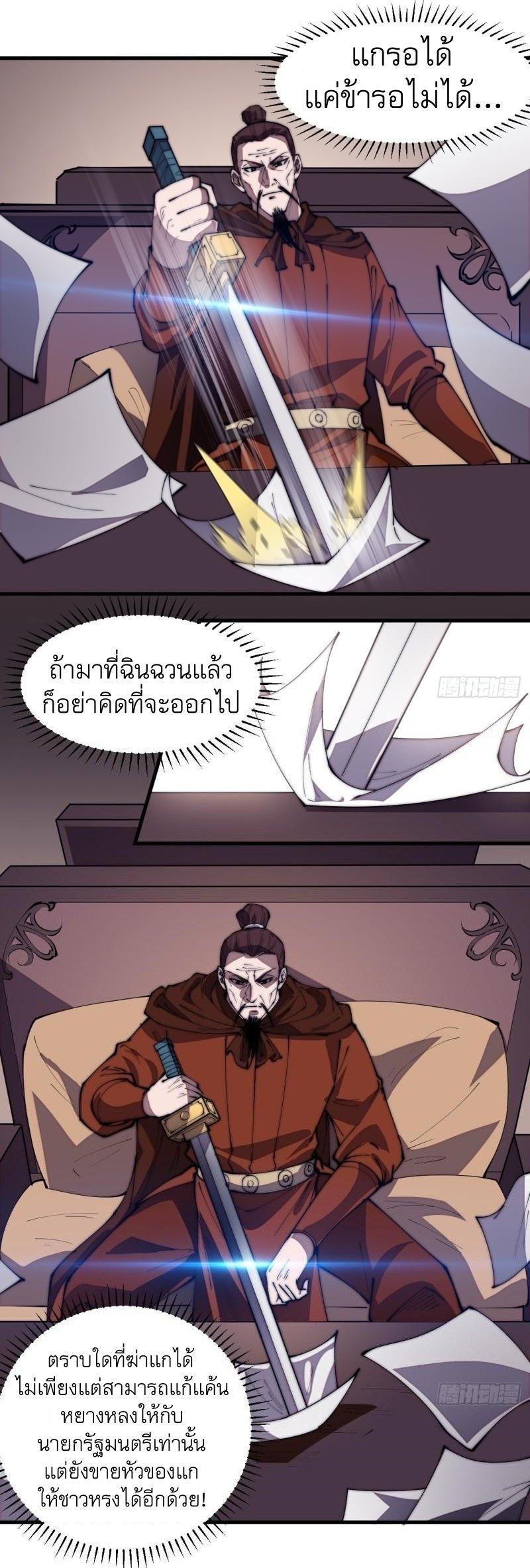 Manga-lc-com อ่านมังงะ อ่านการ์ตูน ออนไลน์ ฟรี It Starts With A Mountain ตอนที่ 1 2 3 4 5 6 7 8 9 10 11 12 13 14 ฟรี ไม่มีโฆษณา Manga-lc - อ่าน มังงะ อ่าน การ์ตูน ออนไลน์ อ่านมังงะ ฟรี