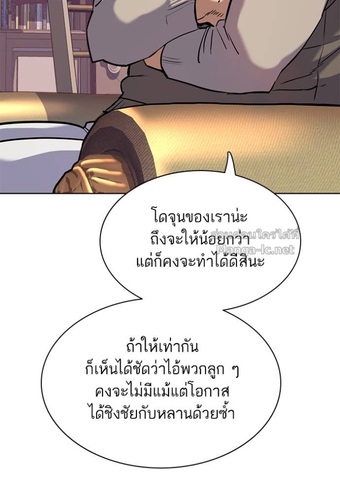 Doujin-Lc- อ่าน โดจิน มังฮวา เกาหลี ญี่ปุ่น จีน แปลไทย Reborn Rich ตอนที่ 1 2 3 4 5 6 7 8 9 10 11 12 13 14 ฟรี ไม่มีโฆษณา อ่าน โดจิน Manhwa เกาหลี ญี่ปุ่น จีน เรามีครบ คัดมาให้เน้นๆ โดจิน 18+ รับประกันความฟินโดย Doujin Lc