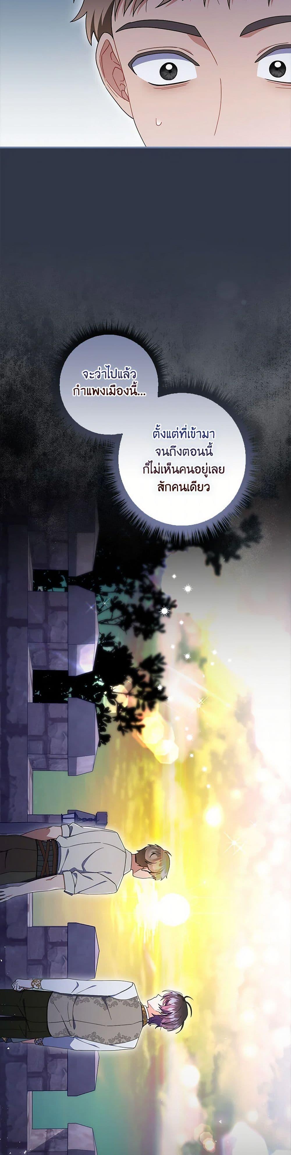 Manga-lc-com อ่านมังงะ อ่านการ์ตูน ออนไลน์ ฟรี I Listened to My Husband and Brought In a Lover ตอนที่ 1 2 3 4 5 6 7 8 9 10 11 12 13 14 ฟรี ไม่มีโฆษณา Manga-lc - อ่าน มังงะ อ่าน การ์ตูน ออนไลน์ อ่านมังงะ ฟรี