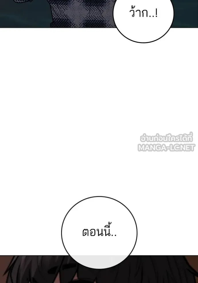 reality ตอนที่ 158 รูปที่ 55