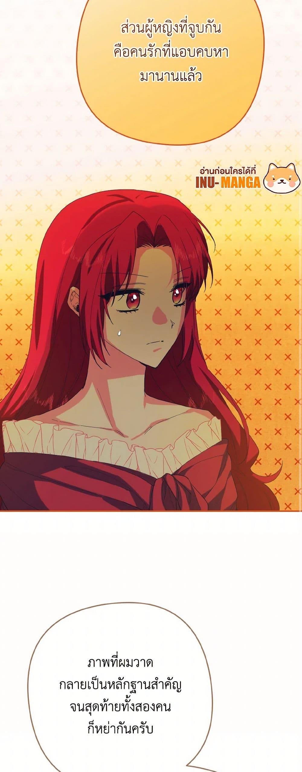 Manga-lc-com อ่านมังงะ อ่านการ์ตูน ออนไลน์ ฟรี I Tamed the Duke ตอนที่ 1 2 3 4 5 6 7 8 9 10 11 12 13 14 ฟรี ไม่มีโฆษณา Manga-lc - อ่าน มังงะ อ่าน การ์ตูน ออนไลน์ อ่านมังงะ ฟรี