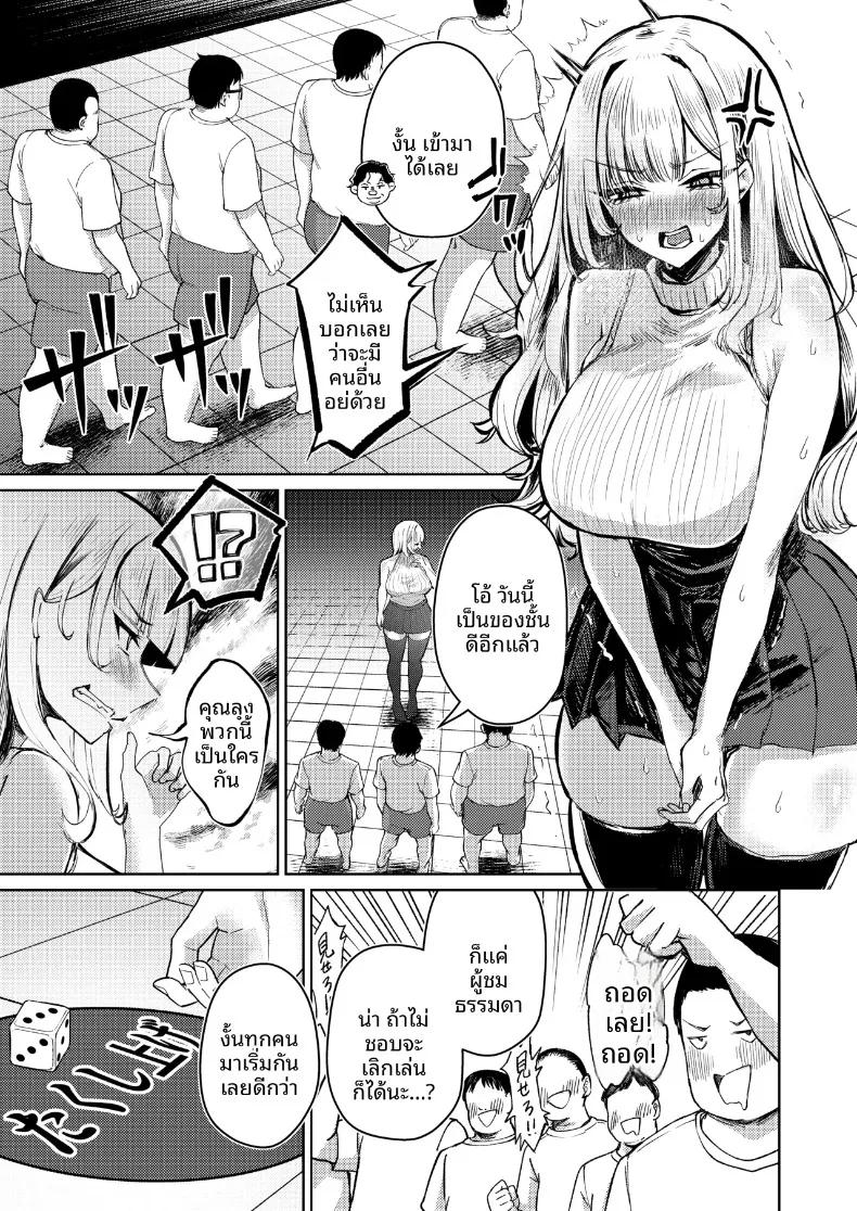 Doujin-Lc- อ่าน โดจิน มังฮวา เกาหลี ญี่ปุ่น จีน แปลไทย เกมนี้เพื่อหนุ่มโฮสต์ (niki.) ตอนที่ 1 2 3 4 5 6 7 8 9 10 11 12 13 14 ฟรี ไม่มีโฆษณา อ่าน โดจิน Manhwa เกาหลี ญี่ปุ่น จีน เรามีครบ คัดมาให้เน้นๆ โดจิน 18+ รับประกันความฟินโดย  Doujin Lc