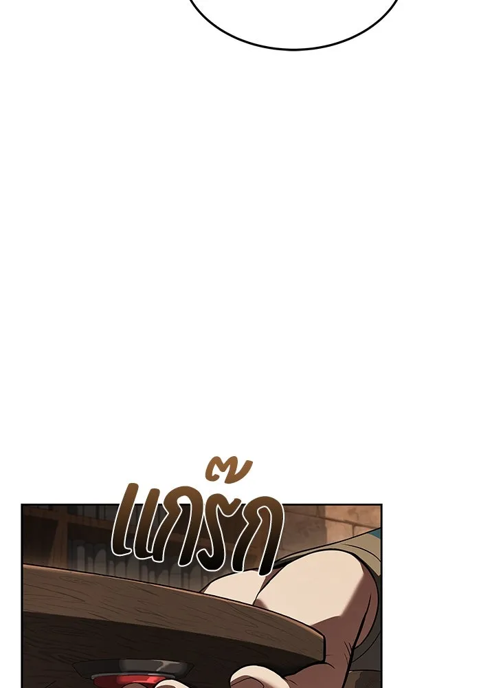 ครัวจอมเวท ตอนที่ 19 รูปที่ 115