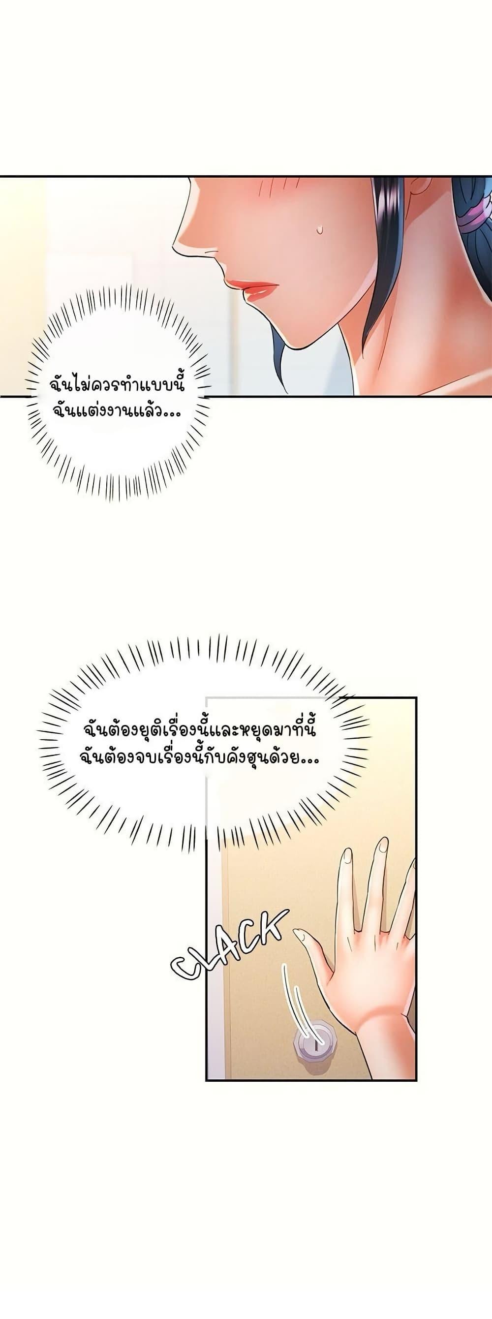 Doujin-Lc- อ่าน โดจิน มังฮวา เกาหลี ญี่ปุ่น จีน แปลไทย In Her Place ตอนที่ 1 2 3 4 5 6 7 8 9 10 11 12 13 14 ฟรี ไม่มีโฆษณา อ่าน โดจิน Manhwa เกาหลี ญี่ปุ่น จีน เรามีครบ คัดมาให้เน้นๆ โดจิน 18+ รับประกันความฟินโดย  Doujin Lc