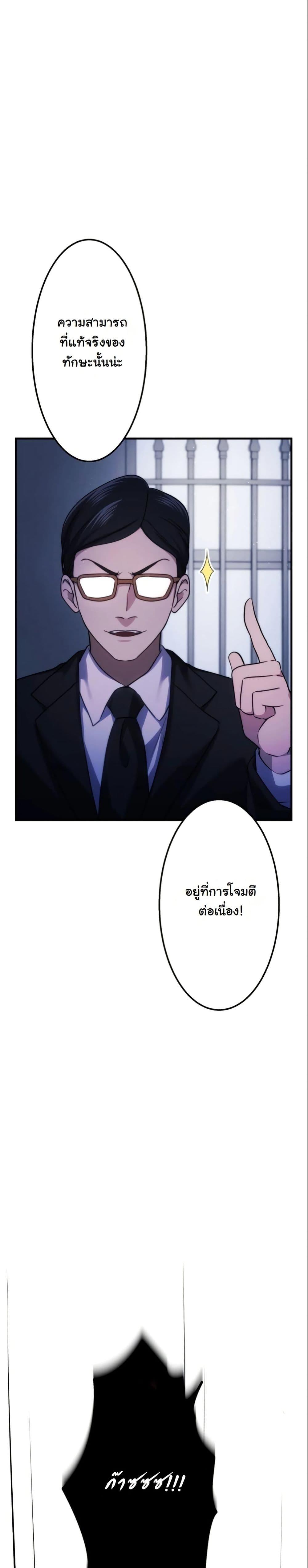 Manga-lc-com อ่านมังงะ อ่านการ์ตูน ออนไลน์ ฟรี Revenge of the Unrivaled Streamer ตอนที่ 1 2 3 4 5 6 7 8 9 10 11 12 13 14 ฟรี ไม่มีโฆษณา Manga-lc - อ่าน มังงะ อ่าน การ์ตูน ออนไลน์ อ่านมังงะ ฟรี