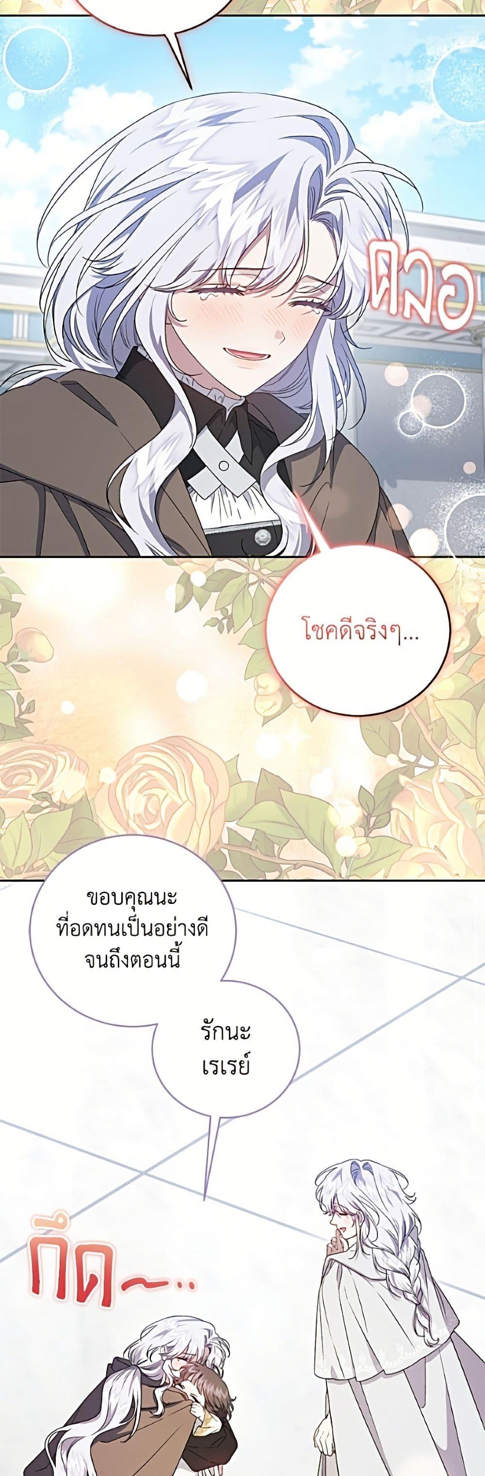 Manga-lc-com อ่านมังงะ อ่านการ์ตูน ออนไลน์ ฟรี I Became the Stepmother of an Irrevocable Dark Family ตอนที่ 1 2 3 4 5 6 7 8 9 10 11 12 13 14 ฟรี ไม่มีโฆษณา Manga-lc - อ่าน มังงะ อ่าน การ์ตูน ออนไลน์ อ่านมังงะ ฟรี