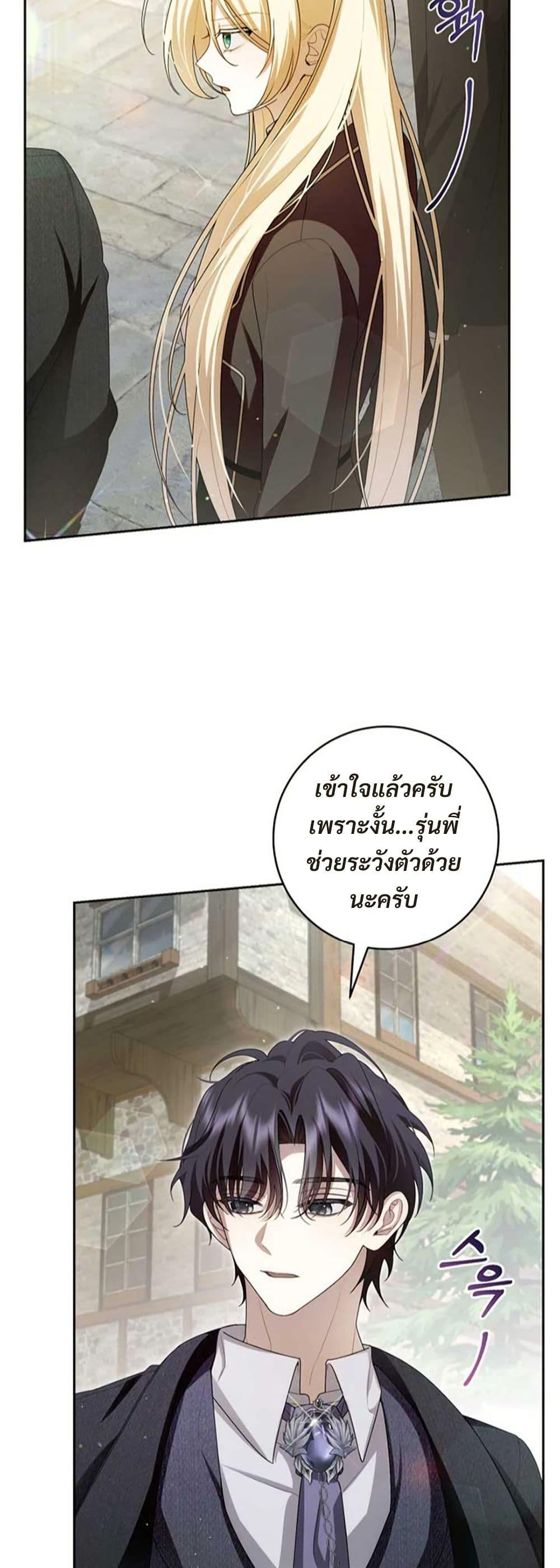 Manga-lc-com อ่านมังงะ อ่านการ์ตูน ออนไลน์ ฟรี I Healed The Male Lead’s Trauma ตอนที่ 1 2 3 4 5 6 7 8 9 10 11 12 13 14 ฟรี ไม่มีโฆษณา Manga-lc - อ่าน มังงะ อ่าน การ์ตูน ออนไลน์ อ่านมังงะ ฟรี