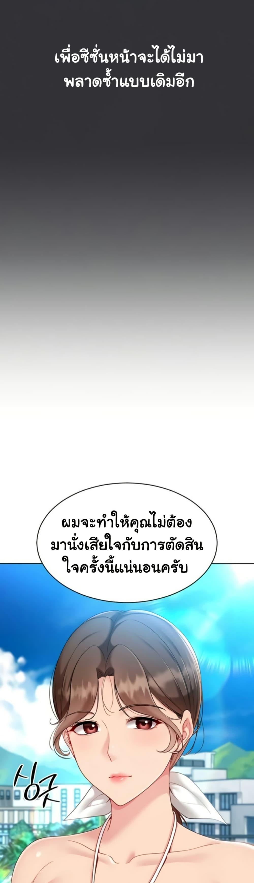 Doujin-Lc- อ่าน โดจิน มังฮวา เกาหลี ญี่ปุ่น จีน แปลไทย Set It! ตอนที่ 1 2 3 4 5 6 7 8 9 10 11 12 13 14 ฟรี ไม่มีโฆษณา อ่าน โดจิน Manhwa เกาหลี ญี่ปุ่น จีน เรามีครบ คัดมาให้เน้นๆ โดจิน 18+ รับประกันความฟินโดย  Doujin Lc