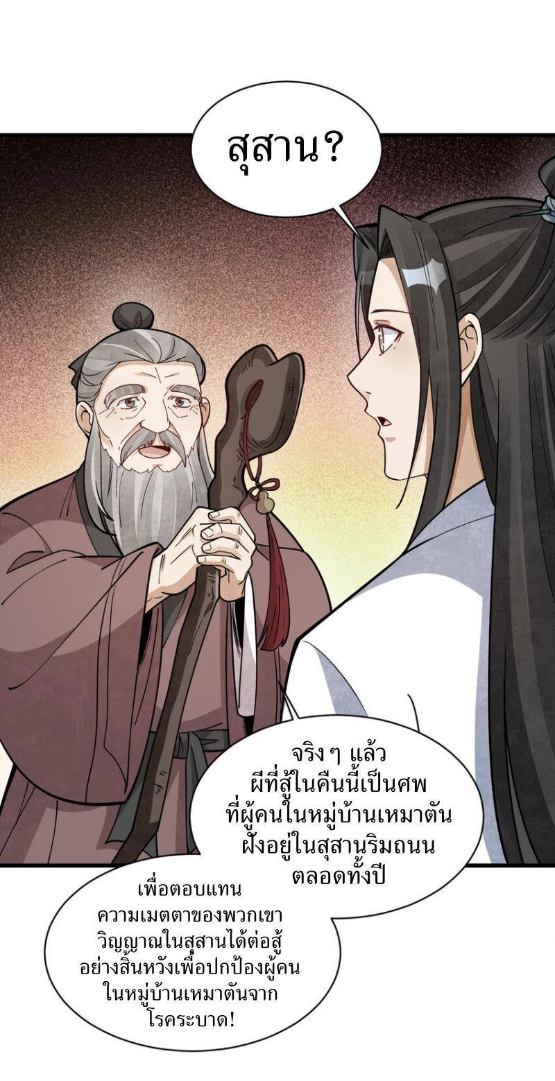 Manga-lc-com อ่านมังงะ อ่านการ์ตูน ออนไลน์ ฟรี Lan Ke Qi Yuan ตอนที่ 1 2 3 4 5 6 7 8 9 10 11 12 13 14 ฟรี ไม่มีโฆษณา Manga-lc - อ่าน มังงะ อ่าน การ์ตูน ออนไลน์ อ่านมังงะ ฟรี