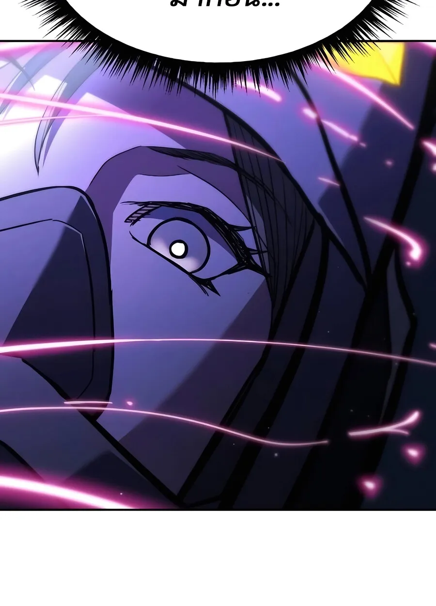 Expelled Hero Is Too Strong ฮ_โร_ผ_แข_งแกร_งถ_กไล_ออกจากก_ลด_อ_นด_บหน_ง ตอนที่ ตอนที่ 28 รูปที่ 28