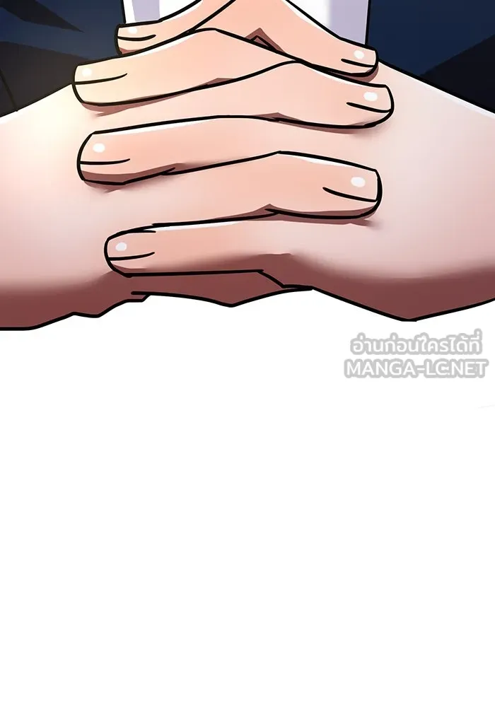 เพลเยอร์เลือดเทวะ ตอนที่ 111 การทักทายจากท่านประธาน รูปที่ 63