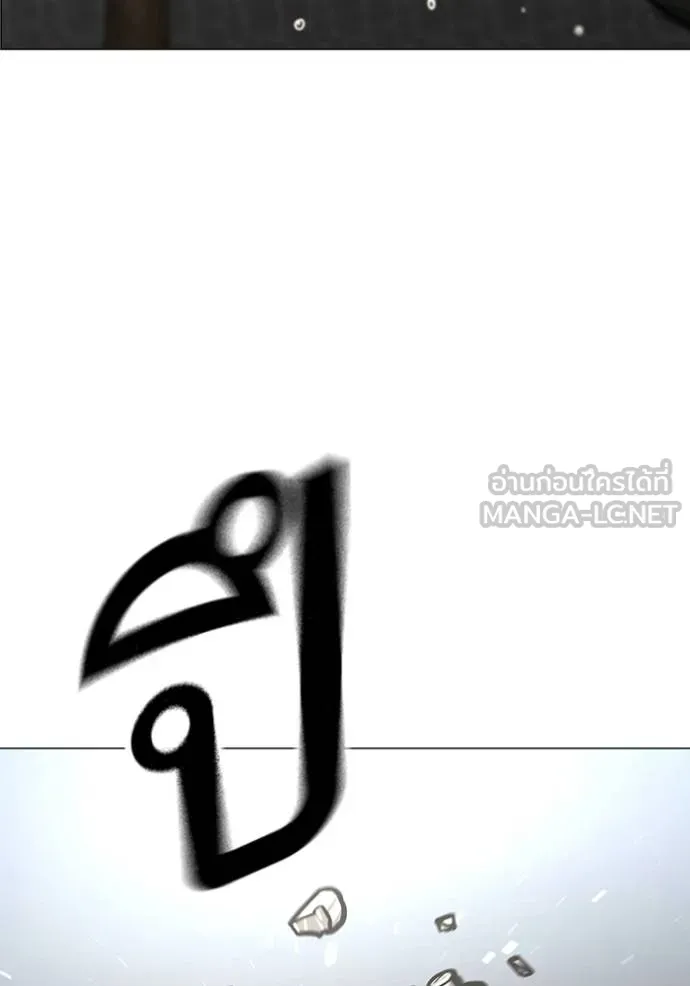 reality ตอนที่ 162 รูปที่ 45