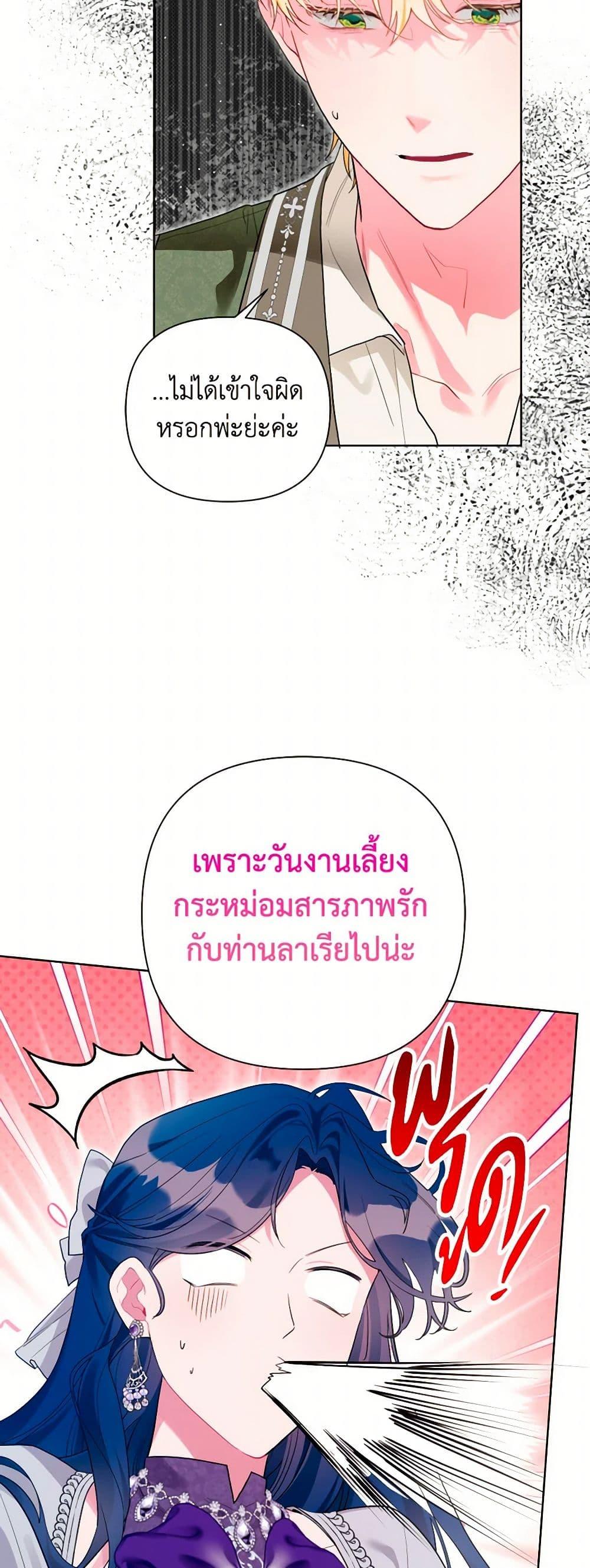 Manga-lc-com อ่านมังงะ อ่านการ์ตูน ออนไลน์ ฟรี The Archvillain’s Daughter-in-Law ตอนที่ 1 2 3 4 5 6 7 8 9 10 11 12 13 14 ฟรี ไม่มีโฆษณา Manga-lc - อ่าน มังงะ อ่าน การ์ตูน ออนไลน์ อ่านมังงะ ฟรี