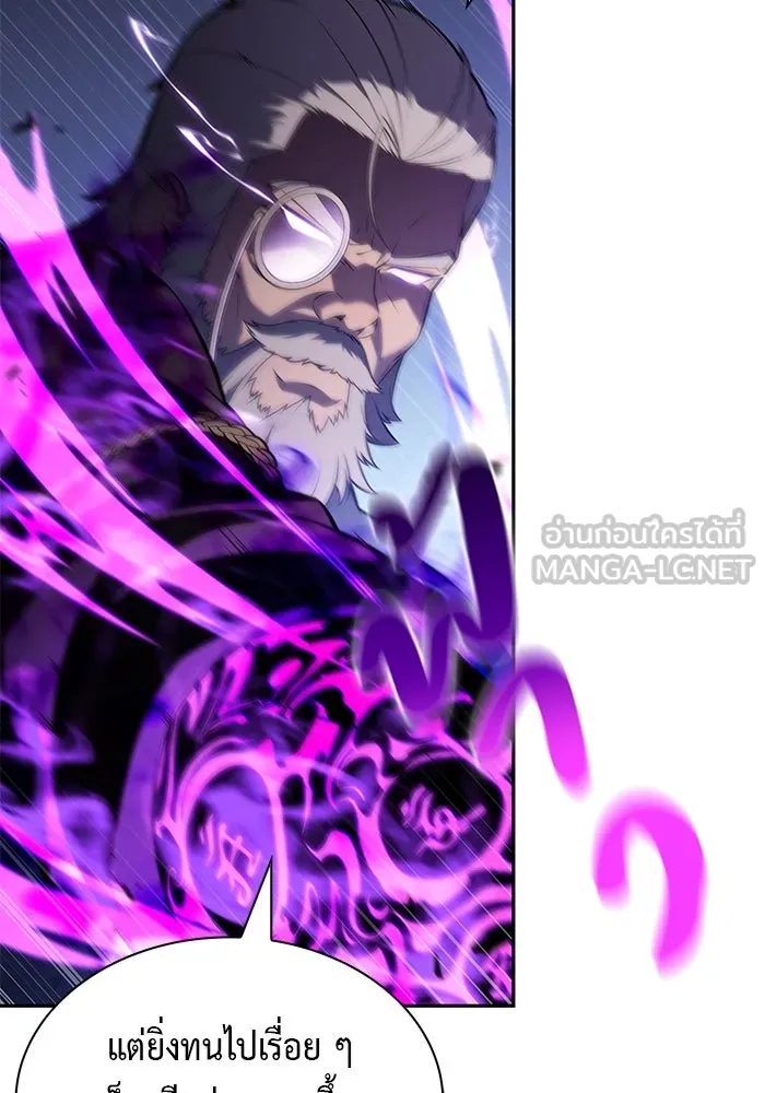 ลูกชายคนเล็กของดยุกคือมือสังหาร ตอนที่ 85 รูปที่ 36