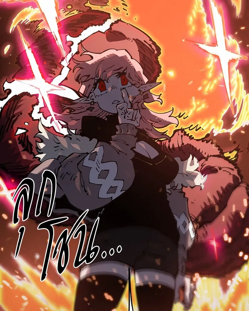 Player ตอนที่ 28 รูปที่ 128