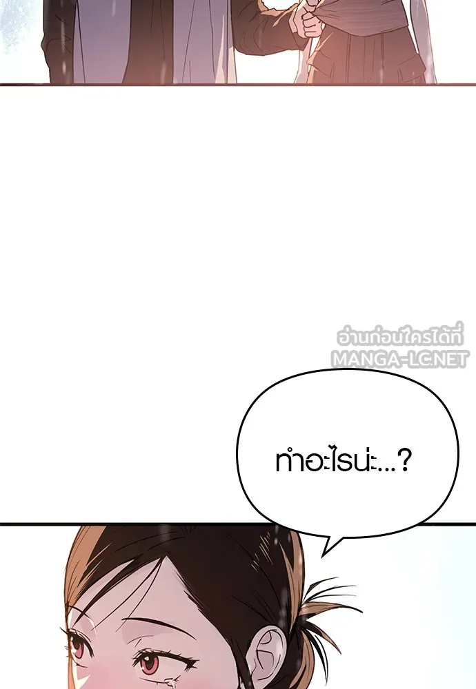 บันทึกรักลูกสาวเจ้าพ่อ ตอนที่ 42 รูปที่ 102