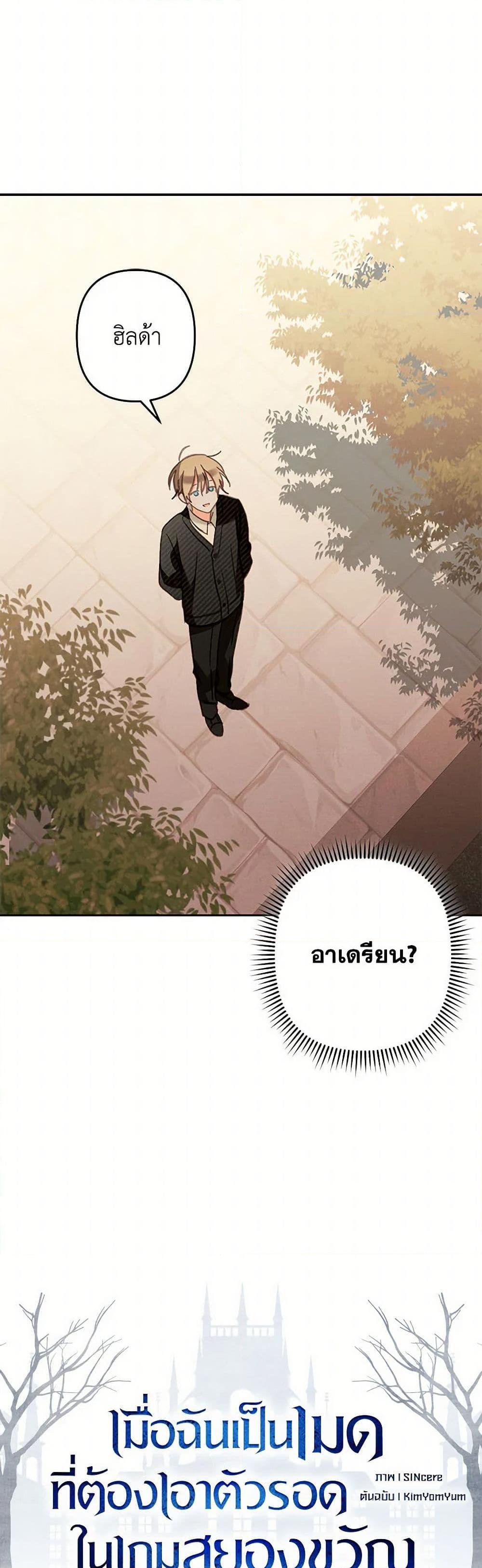 Manga-lc-com อ่านมังงะ อ่านการ์ตูน ออนไลน์ ฟรี How to Survive as a Maid in a Horror Game ตอนที่ 1 2 3 4 5 6 7 8 9 10 11 12 13 14 ฟรี ไม่มีโฆษณา Manga-lc - อ่าน มังงะ อ่าน การ์ตูน ออนไลน์ อ่านมังงะ ฟรี