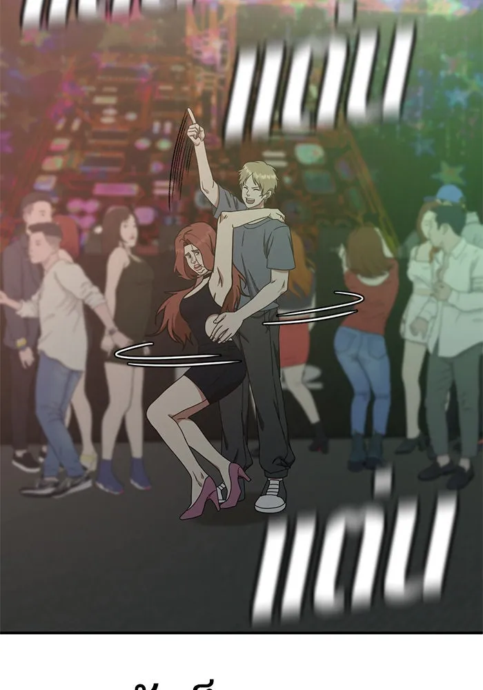 ช่วยเปลี่ยนฉันที ตอนที่ 167. คโยแทฮี 7 รูปที่ 55