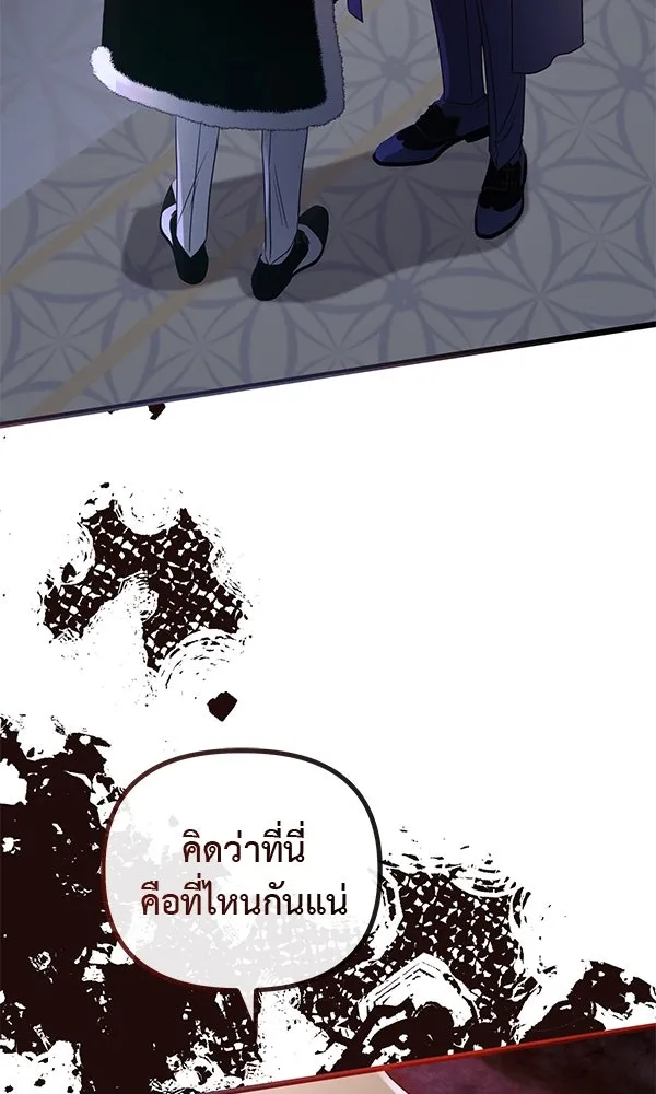 ชีวิตนี้เพื่อเธอ ตอนที่ 35 รูปที่ 53
