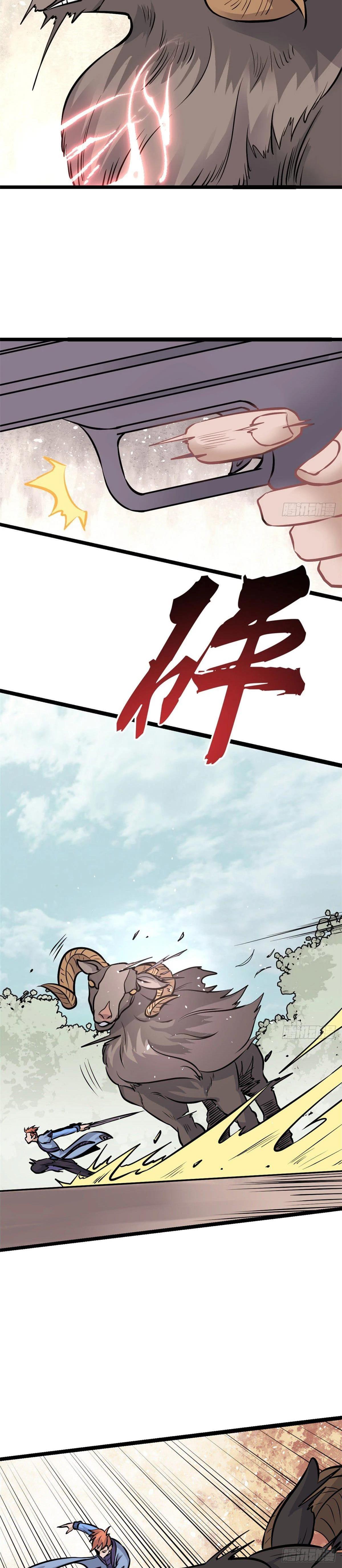 Manga-lc-com อ่านมังงะ อ่านการ์ตูน ออนไลน์ ฟรี All Hail the Sect Leader ตอนที่ 1 2 3 4 5 6 7 8 9 10 11 12 13 14 ฟรี ไม่มีโฆษณา Manga-lc - อ่าน มังงะ อ่าน การ์ตูน ออนไลน์ อ่านมังงะ ฟรี