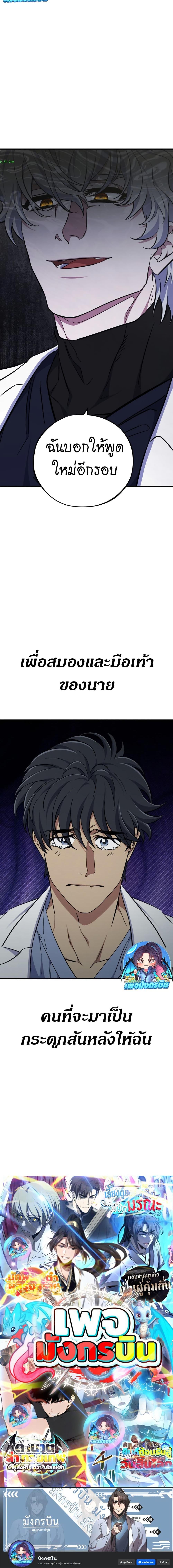 Manga-lc-com อ่านมังงะ อ่านการ์ตูน ออนไลน์ ฟรี Medical Top Surgeon ตอนที่ 1 2 3 4 5 6 7 8 9 10 11 12 13 14 ฟรี ไม่มีโฆษณา Manga-lc - อ่าน มังงะ อ่าน การ์ตูน ออนไลน์ อ่านมังงะ ฟรี