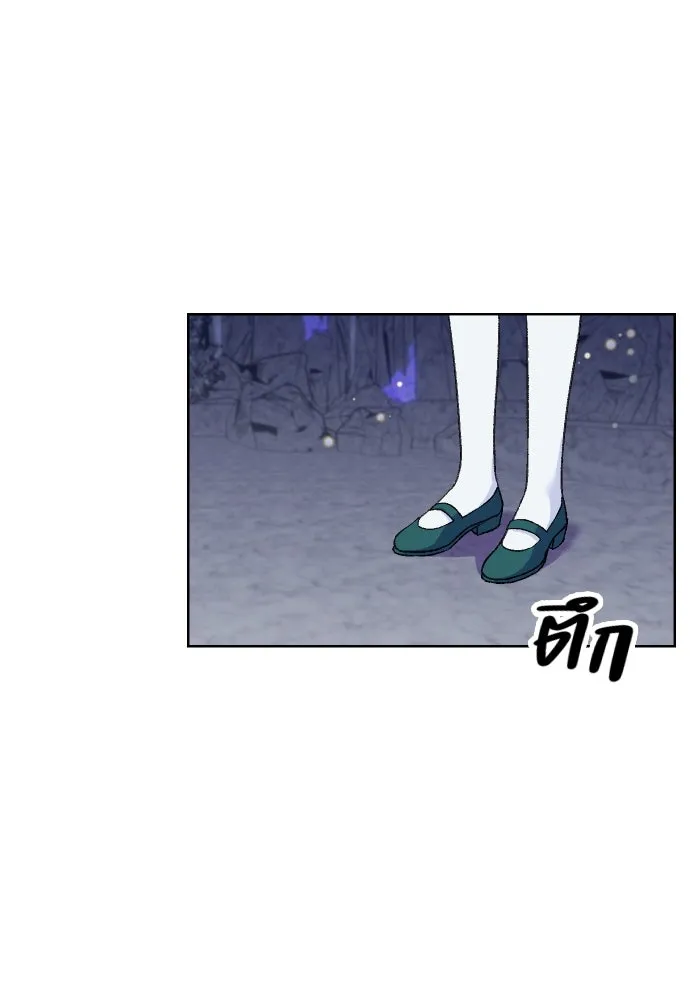 นักเล่นแร่แปรธาตุสายเปย์ ตอนที่ 12 รูปที่ 85