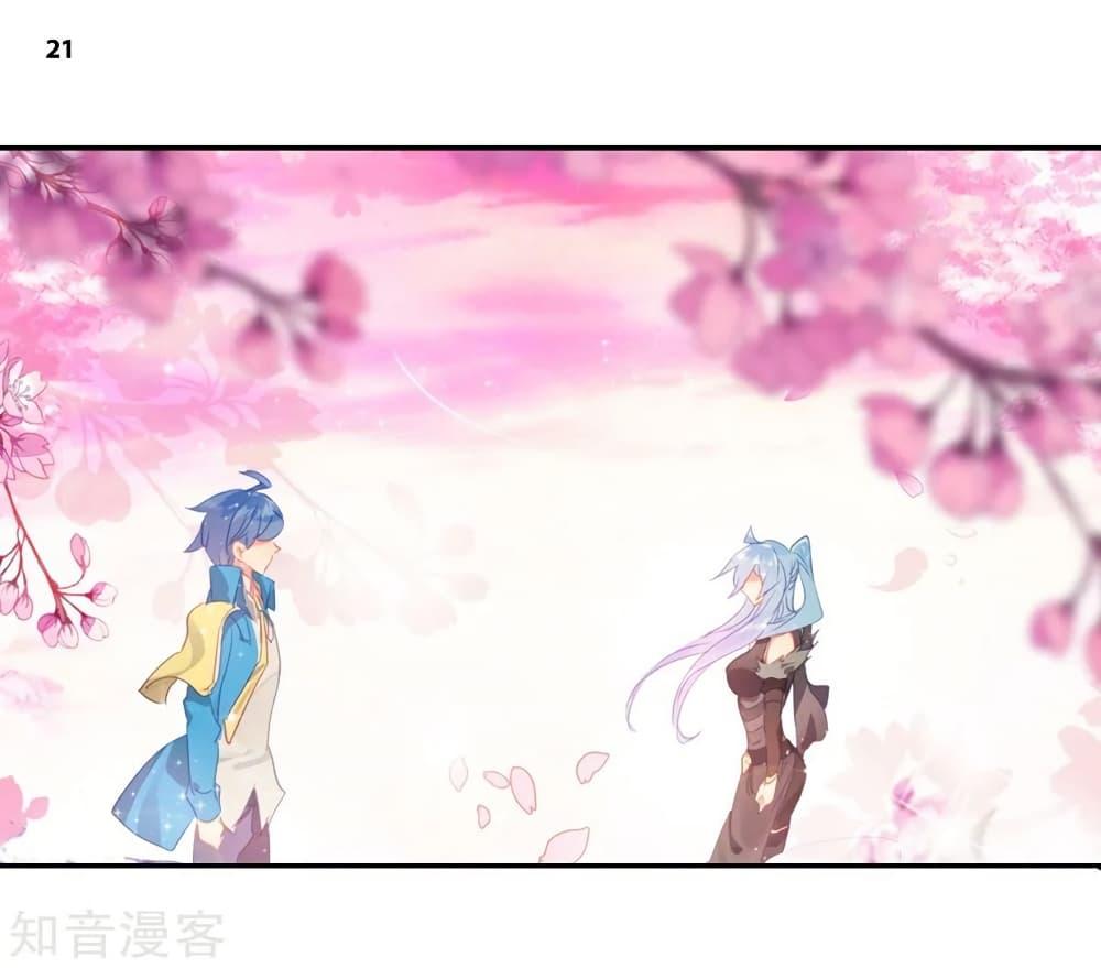 Manga-lc-com อ่านมังงะ อ่านการ์ตูน ออนไลน์ ฟรี Douluo Dalu II ตอนที่ 1 2 3 4 5 6 7 8 9 10 11 12 13 14 ฟรี ไม่มีโฆษณา Manga-lc - อ่าน มังงะ อ่าน การ์ตูน ออนไลน์ อ่านมังงะ ฟรี