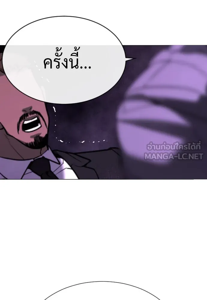 นักฆ่าย้อนวัย ตอนที่ 59 รูปที่ 15