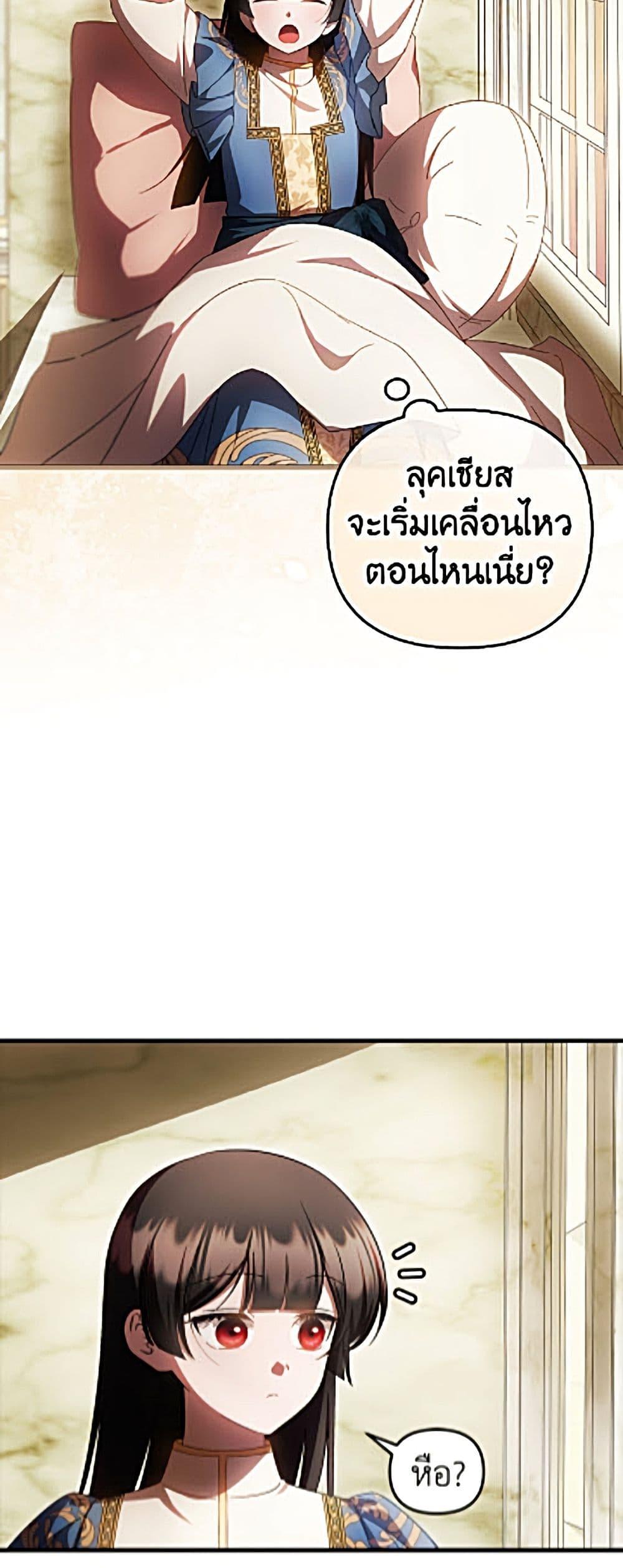 Manga-lc-com อ่านมังงะ อ่านการ์ตูน ออนไลน์ ฟรี It’s My First Time Being Loved ตอนที่ 1 2 3 4 5 6 7 8 9 10 11 12 13 14 ฟรี ไม่มีโฆษณา Manga-lc - อ่าน มังงะ อ่าน การ์ตูน ออนไลน์ อ่านมังงะ ฟรี