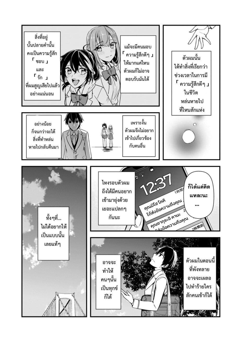 Manga-lc-com อ่านมังงะ อ่านการ์ตูน ออนไลน์ ฟรี Ore ni Trauma wo Ataeta Joshitachi ga Chirachira Mitekuru kedo, Zannen desu ga Teokure desu ตอนที่ 1 2 3 4 5 6 7 8 9 10 11 12 13 14 ฟรี ไม่มีโฆษณา Manga-lc - อ่าน มังงะ อ่าน การ์ตูน ออนไลน์ อ่านมังงะ ฟรี