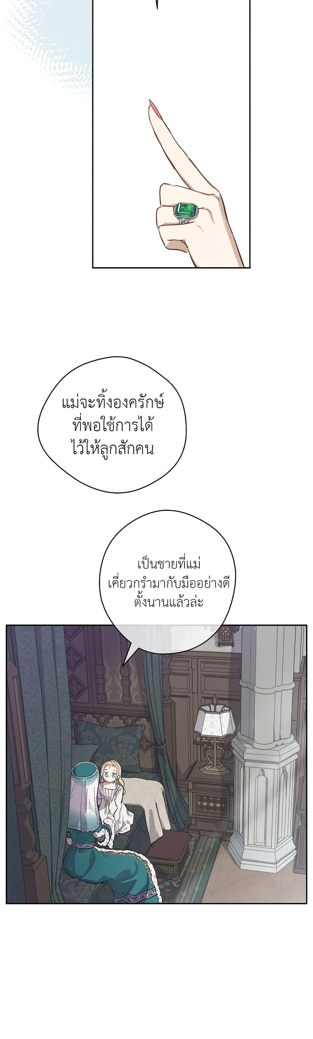 Manga-lc-com อ่านมังงะ อ่านการ์ตูน ออนไลน์ ฟรี The Forgotten Field ตอนที่ 1 2 3 4 5 6 7 8 9 10 11 12 13 14 ฟรี ไม่มีโฆษณา Manga-lc - อ่าน มังงะ อ่าน การ์ตูน ออนไลน์ อ่านมังงะ ฟรี