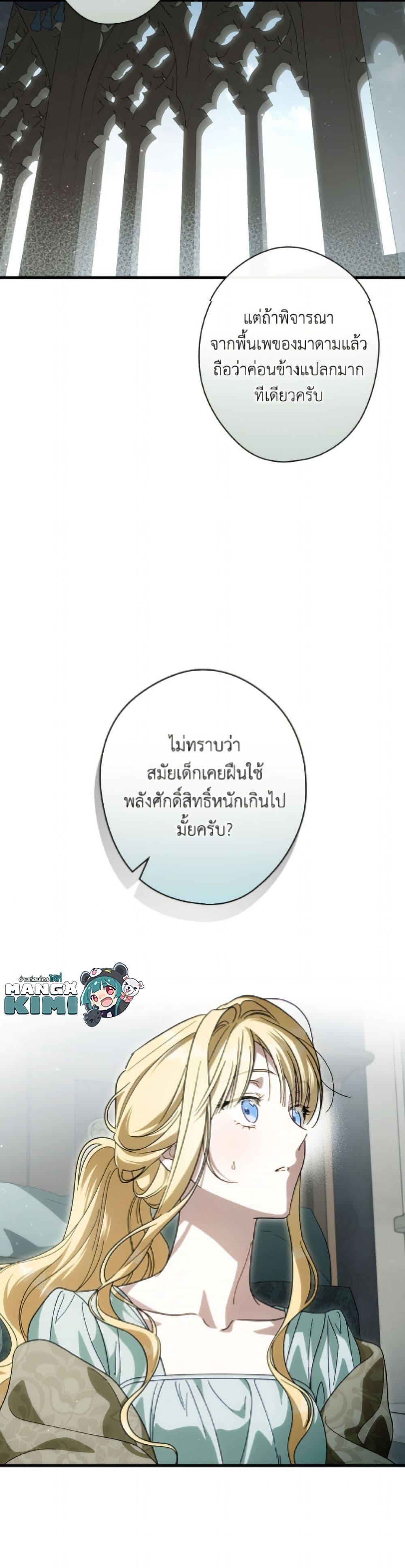 Manga-lc-com อ่านมังงะ อ่านการ์ตูน ออนไลน์ ฟรี How to Get My Husband on My Side ตอนที่ 1 2 3 4 5 6 7 8 9 10 11 12 13 14 ฟรี ไม่มีโฆษณา Manga-lc - อ่าน มังงะ อ่าน การ์ตูน ออนไลน์ อ่านมังงะ ฟรี