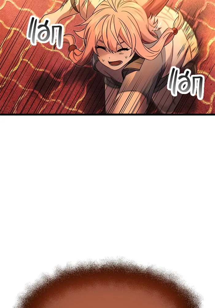 พลิกชะตาคว้าไอเทมระดับเทพ ตอนที่ 47 รูปที่ 32