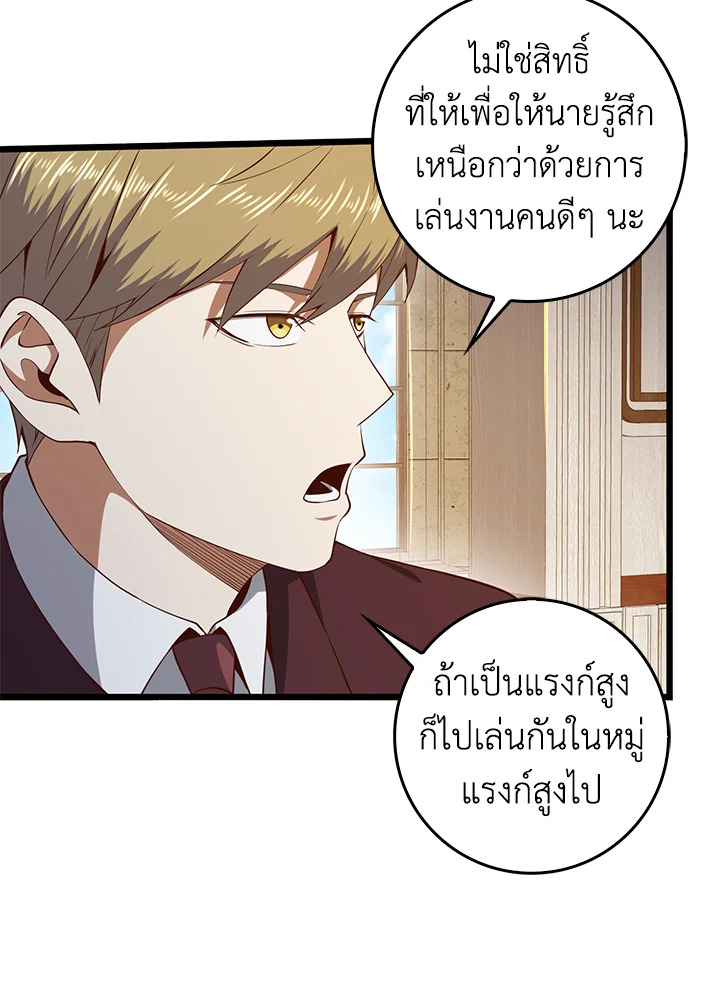 Manga-lc-com อ่านมังงะ อ่านการ์ตูน ออนไลน์ ฟรี The Lord of Coins ตอนที่ 1 2 3 4 5 6 7 8 9 10 11 12 13 14 ฟรี ไม่มีโฆษณา Manga-lc - อ่าน มังงะ อ่าน การ์ตูน ออนไลน์ อ่านมังงะ ฟรี