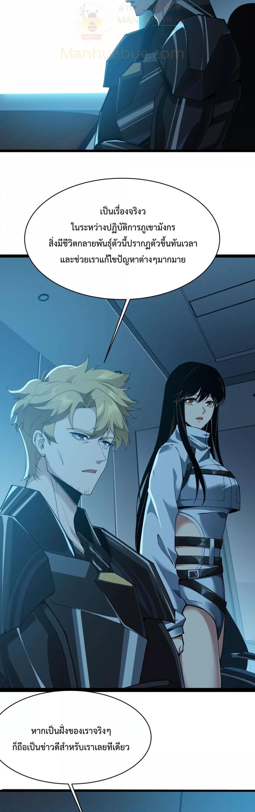 Manga-lc-com อ่านมังงะ อ่านการ์ตูน ออนไลน์ ฟรี Resurrectionof ตอนที่ 1 2 3 4 5 6 7 8 9 10 11 12 13 14 ฟรี ไม่มีโฆษณา Manga-lc - อ่าน มังงะ อ่าน การ์ตูน ออนไลน์ อ่านมังงะ ฟรี