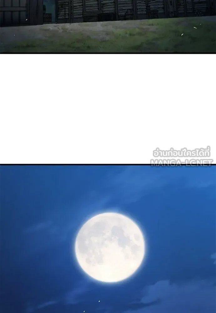 อัศวินวันเดียว ตอนที่ 105 รูปที่ 126