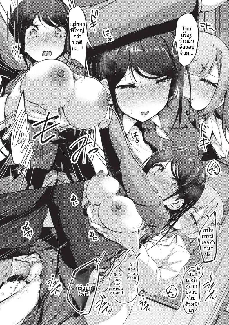 Doujin-Lc- อ่าน โดจิน มังฮวา เกาหลี ญี่ปุ่น จีน แปลไทย เหตุจากของลามก [Akisaka Yamoka] ตอนที่ 1 2 3 4 5 6 7 8 9 10 11 12 13 14 ฟรี ไม่มีโฆษณา อ่าน โดจิน Manhwa เกาหลี ญี่ปุ่น จีน เรามีครบ คัดมาให้เน้นๆ โดจิน 18+ รับประกันความฟินโดย  Doujin Lc