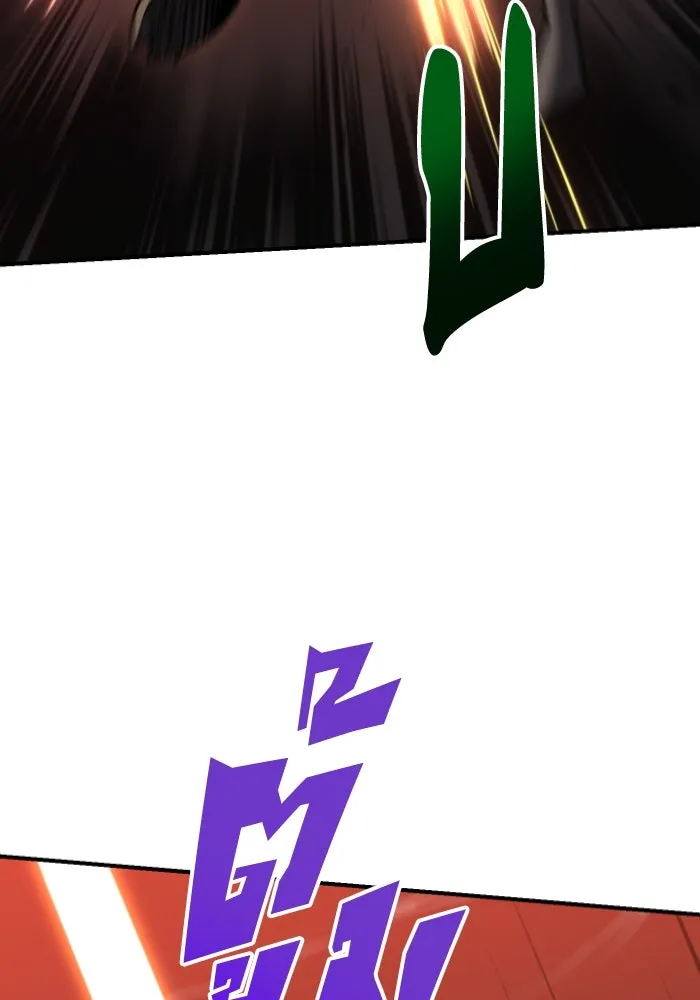 อดีตบอสหอคอย ตอนที่ 1 รูปที่ 425