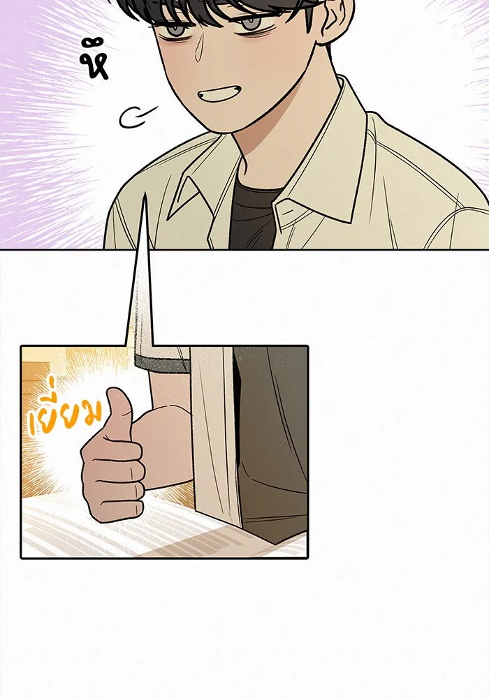 ปฏิบัติการรักวุ่นหัวใจ ตอนที่ 56 รูปที่ 109