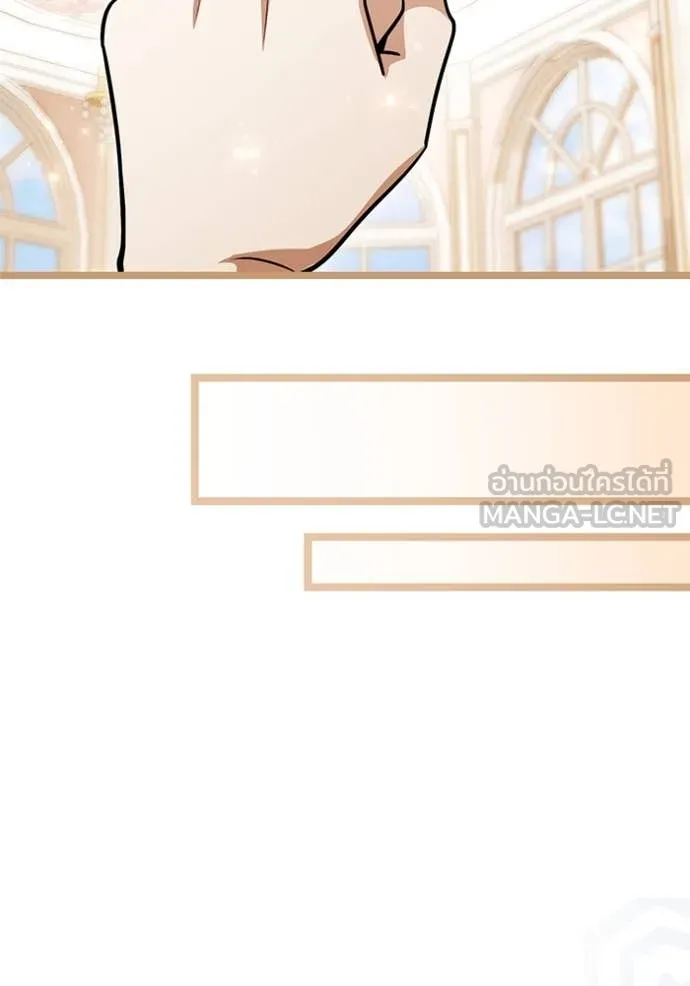 ป๊ะป๋าขา หนูลาแล้ว ตอนที่ 58 รูปที่ 87