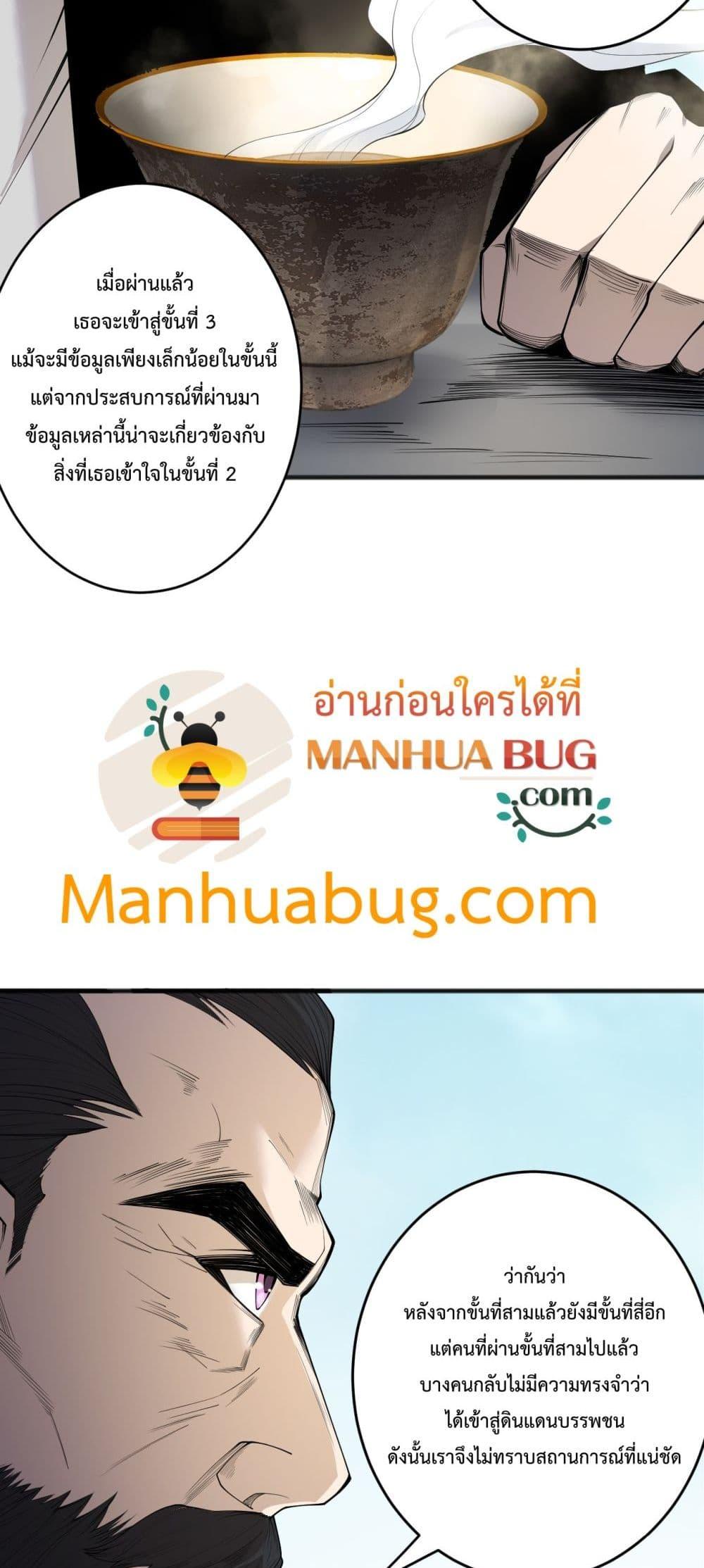 Manga-lc-com อ่านมังงะ อ่านการ์ตูน ออนไลน์ ฟรี NecromancerKin ตอนที่ 1 2 3 4 5 6 7 8 9 10 11 12 13 14 ฟรี ไม่มีโฆษณา Manga-lc - อ่าน มังงะ อ่าน การ์ตูน ออนไลน์ อ่านมังงะ ฟรี
