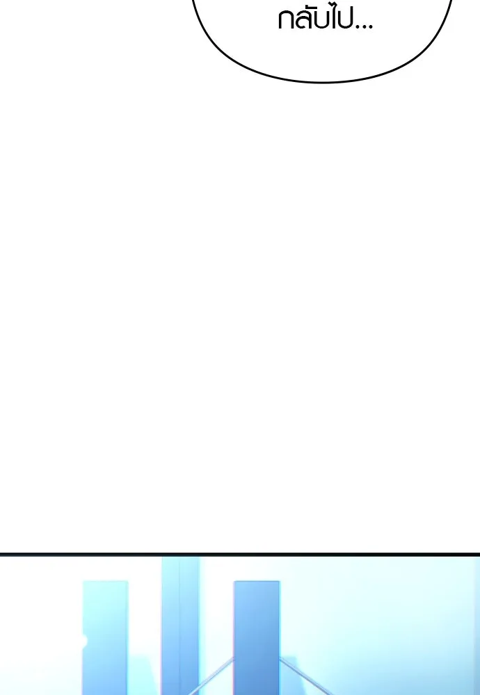 บันทึกรักลูกสาวเจ้าพ่อ ตอนที่ 13 รูปที่ 23