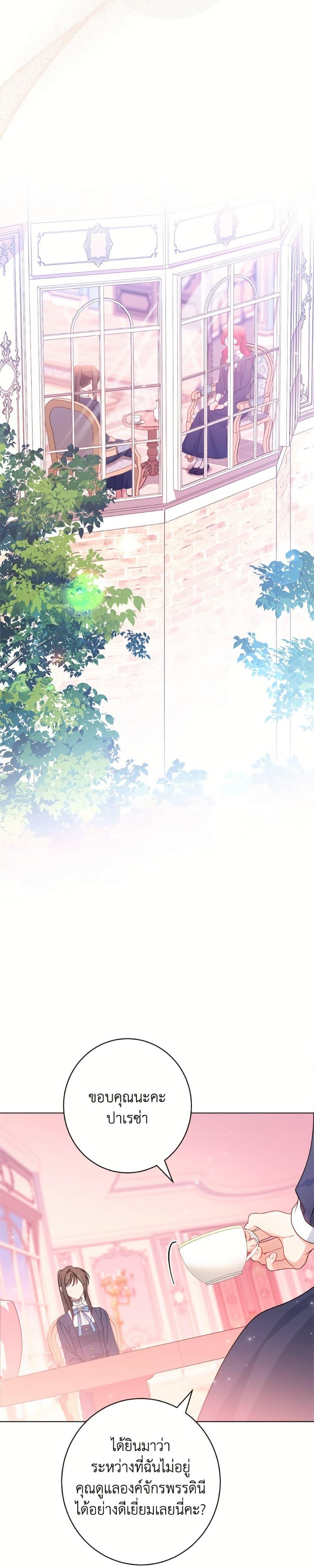 Manga-lc-com อ่านมังงะ อ่านการ์ตูน ออนไลน์ ฟรี The Villainess Empress’s Attendant ตอนที่ 1 2 3 4 5 6 7 8 9 10 11 12 13 14 ฟรี ไม่มีโฆษณา Manga-lc - อ่าน มังงะ อ่าน การ์ตูน ออนไลน์ อ่านมังงะ ฟรี