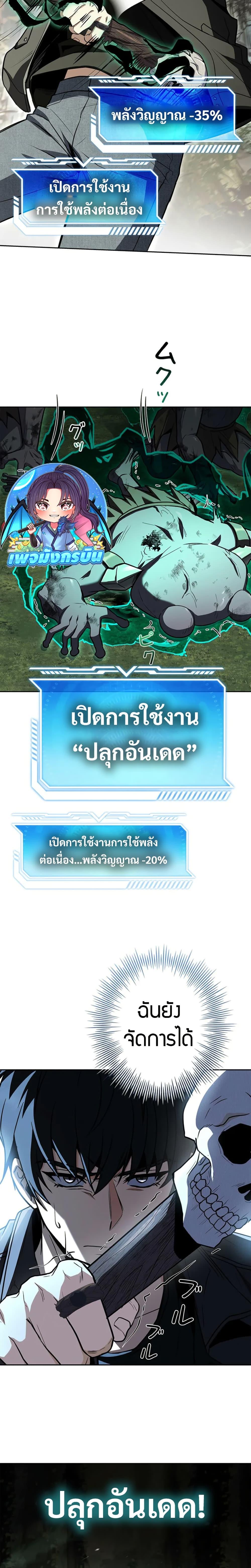 Manga-lc-com อ่านมังงะ อ่านการ์ตูน ออนไลน์ ฟรี The Saint Levels Up Through Necromancy ตอนที่ 1 2 3 4 5 6 7 8 9 10 11 12 13 14 ฟรี ไม่มีโฆษณา Manga-lc - อ่าน มังงะ อ่าน การ์ตูน ออนไลน์ อ่านมังงะ ฟรี