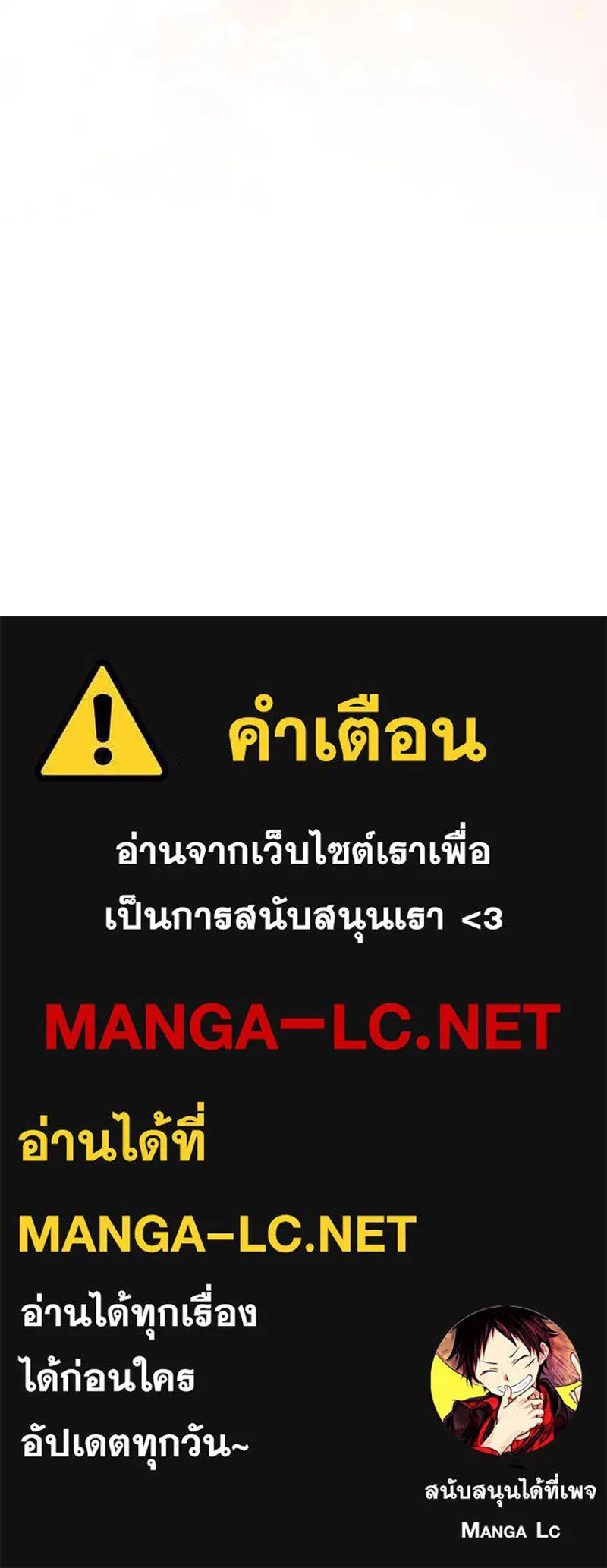 รักนี้ไม่ต้องมีเซนส์ ตอนที่ รีวิว+บทส่งท้าย รูปที่ 119