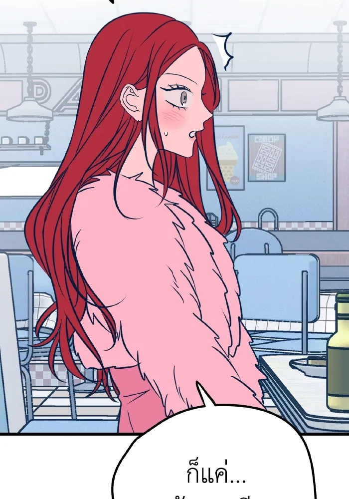 รักนี้ไม่มีรีไซเคิล ตอนที่ 20 รูปที่ 76