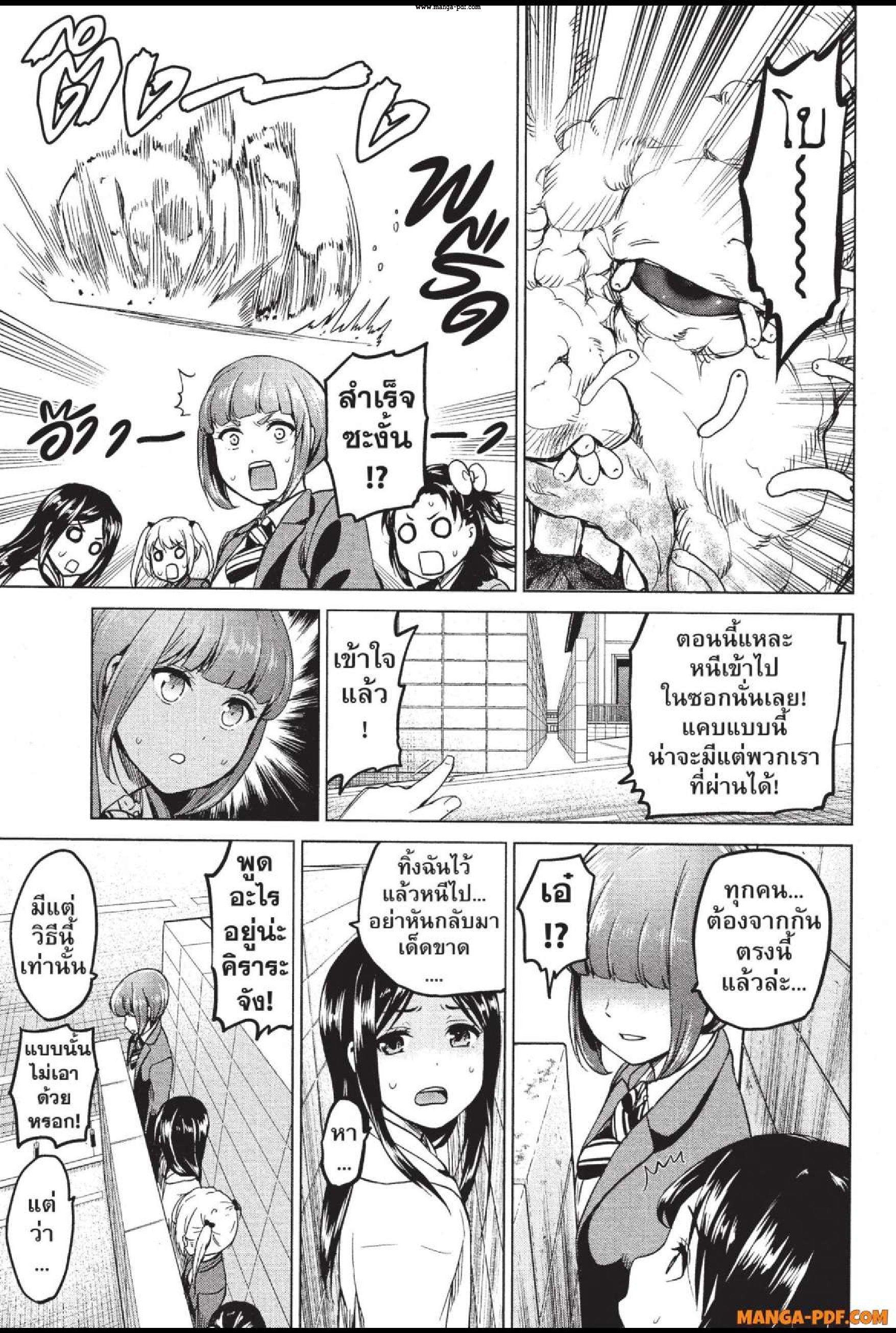 Manga-lc-com อ่านมังงะ อ่านการ์ตูน ออนไลน์ ฟรี INFECTION เชื้อมรณะ ตอนที่ 1 2 3 4 5 6 7 8 9 10 11 12 13 14 ฟรี ไม่มีโฆษณา Manga-lc - อ่าน มังงะ อ่าน การ์ตูน ออนไลน์ อ่านมังงะ ฟรี