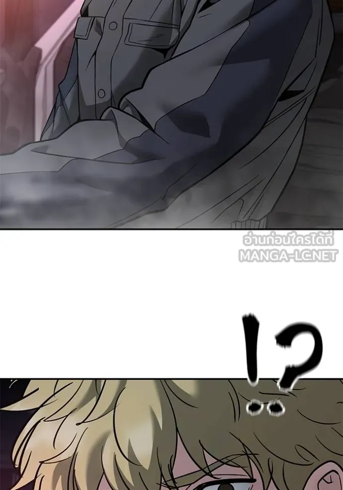 เลวฟากเลว ตอนที่ 117 รูปที่ 36